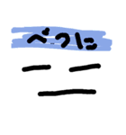 ゆるむかがお（個別スタンプ：2）
