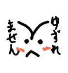 ゆるむかがお（個別スタンプ：4）