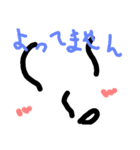 ゆるむかがお（個別スタンプ：26）