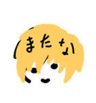 ゆるむかがお（個別スタンプ：40）