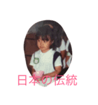Yammy Garl！！（個別スタンプ：4）