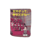 Yammy Garl！！（個別スタンプ：8）