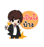 Tomboy Thai（個別スタンプ：2）