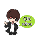 Tomboy Thai（個別スタンプ：4）
