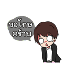 Tomboy Thai（個別スタンプ：6）