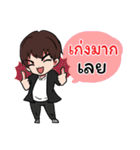 Tomboy Thai（個別スタンプ：10）