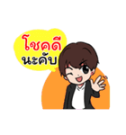 Tomboy Thai（個別スタンプ：11）