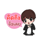 Tomboy Thai（個別スタンプ：12）