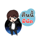 Tomboy Thai（個別スタンプ：15）