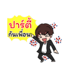 Tomboy Thai（個別スタンプ：16）