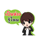 Tomboy Thai（個別スタンプ：18）