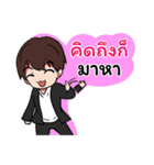 Tomboy Thai（個別スタンプ：19）