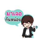 Tomboy Thai（個別スタンプ：21）