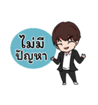 Tomboy Thai（個別スタンプ：25）