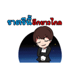 Tomboy Thai（個別スタンプ：27）
