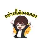 Tomboy Thai（個別スタンプ：28）
