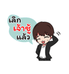 Tomboy Thai（個別スタンプ：30）