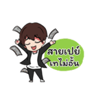 Tomboy Thai（個別スタンプ：31）