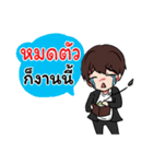 Tomboy Thai（個別スタンプ：32）