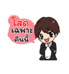 Tomboy Thai（個別スタンプ：34）