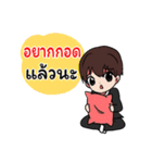 Tomboy Thai（個別スタンプ：37）