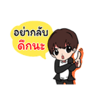 Tomboy Thai（個別スタンプ：39）