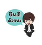Tomboy Thai（個別スタンプ：40）