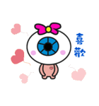 Eye of the daily life（個別スタンプ：1）