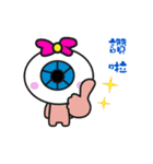 Eye of the daily life（個別スタンプ：3）