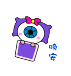 Eye of the daily life（個別スタンプ：4）