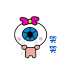 Eye of the daily life（個別スタンプ：7）