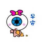 Eye of the daily life（個別スタンプ：8）
