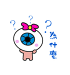 Eye of the daily life（個別スタンプ：9）