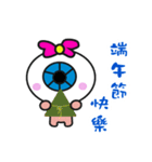 Eye of the daily life（個別スタンプ：11）