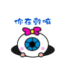 Eye of the daily life（個別スタンプ：12）