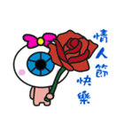 Eye of the daily life（個別スタンプ：13）