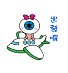 Eye of the daily life（個別スタンプ：14）