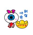 Eye of the daily life（個別スタンプ：16）