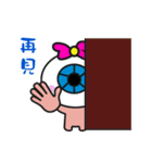 Eye of the daily life（個別スタンプ：18）