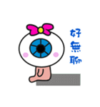 Eye of the daily life（個別スタンプ：19）
