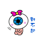 Eye of the daily life（個別スタンプ：20）