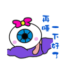 Eye of the daily life（個別スタンプ：21）