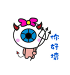 Eye of the daily life（個別スタンプ：23）