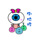 Eye of the daily life（個別スタンプ：25）
