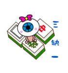 Eye of the daily life（個別スタンプ：28）