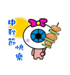 Eye of the daily life（個別スタンプ：32）