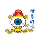Eye of the daily life（個別スタンプ：33）