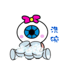Eye of the daily life（個別スタンプ：38）