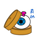 Eye of the daily life（個別スタンプ：39）