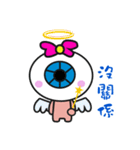 Eye of the daily life（個別スタンプ：40）